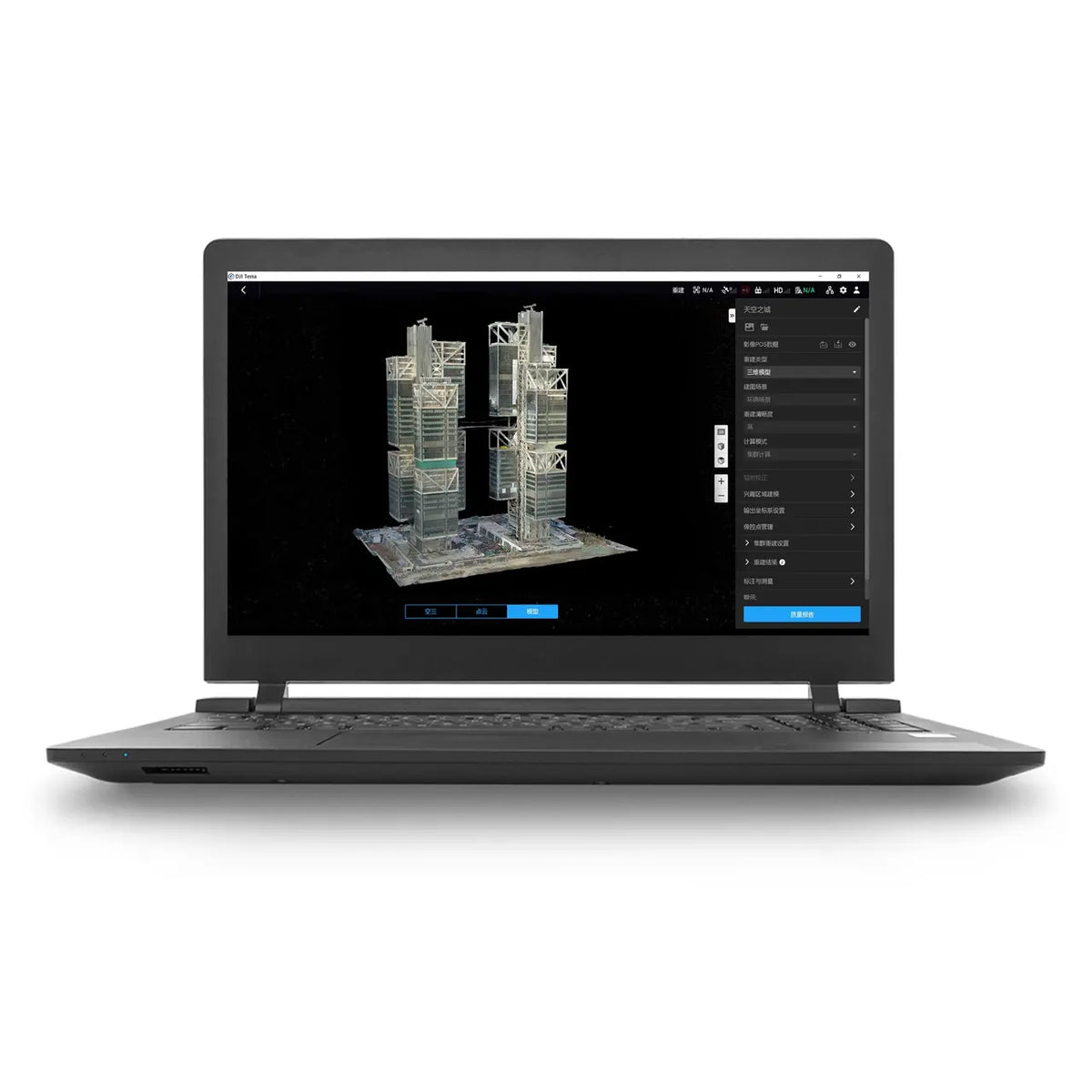 DJI Terra - Standard to Flagship Version Upgrade Package (Offline)